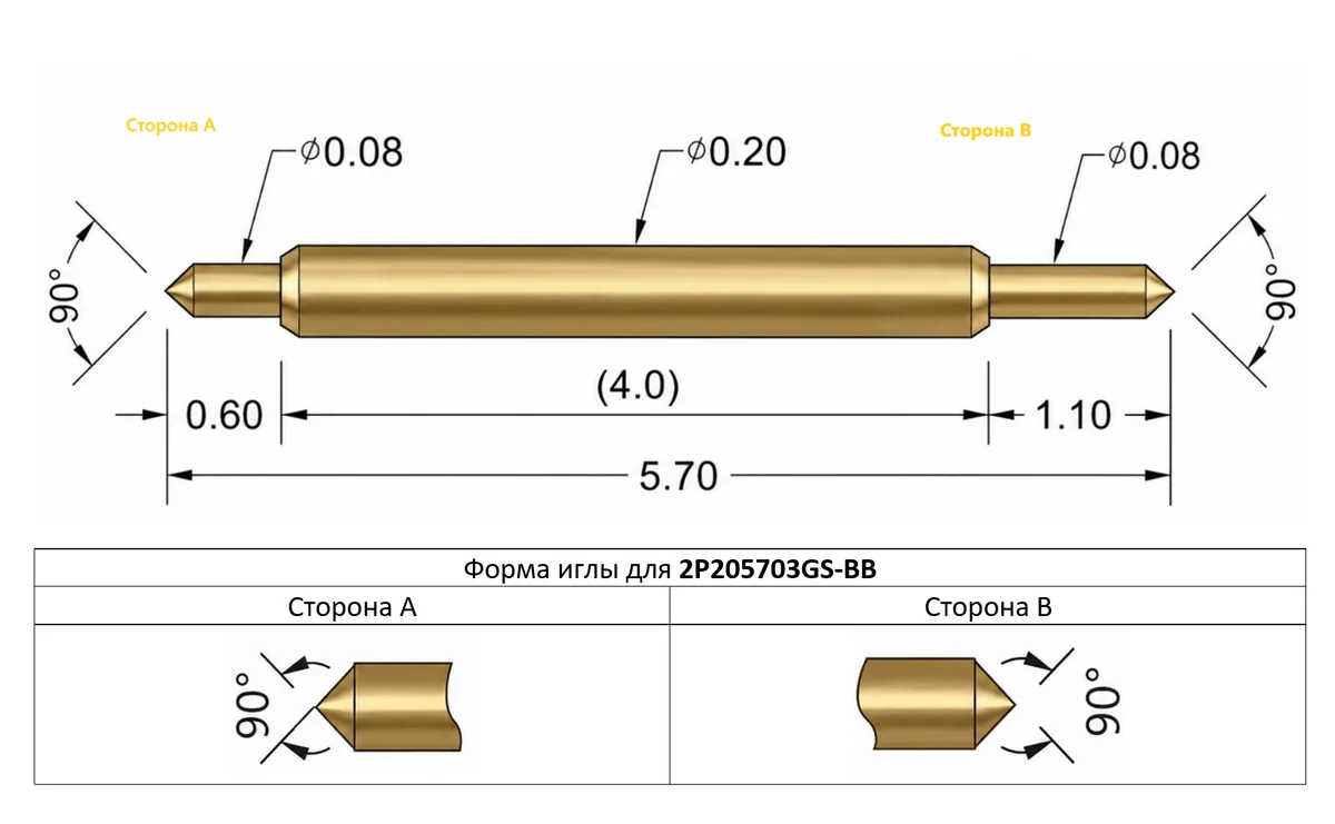 2P205703GS-BB Двусторонний подпружиненный контакт (pogo-pin) длиной иглы 5,7 мм