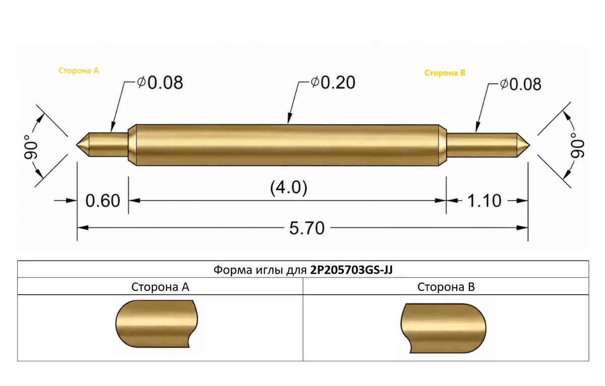 2P205703GS-JJ Двусторонний подпружиненный контакт (pogo-pin) длиной иглы 5,7 мм