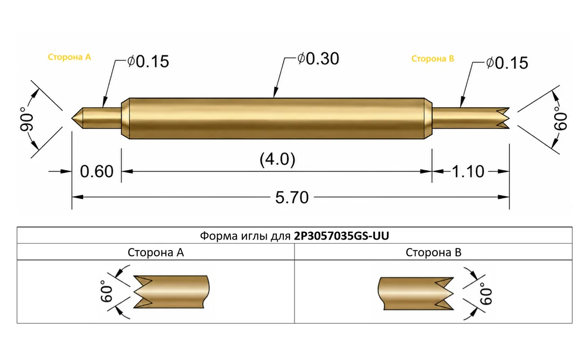 2P3057035GS-UU Двусторонний подпружиненный контакт (pogo-pin) длиной иглы 5,7 мм