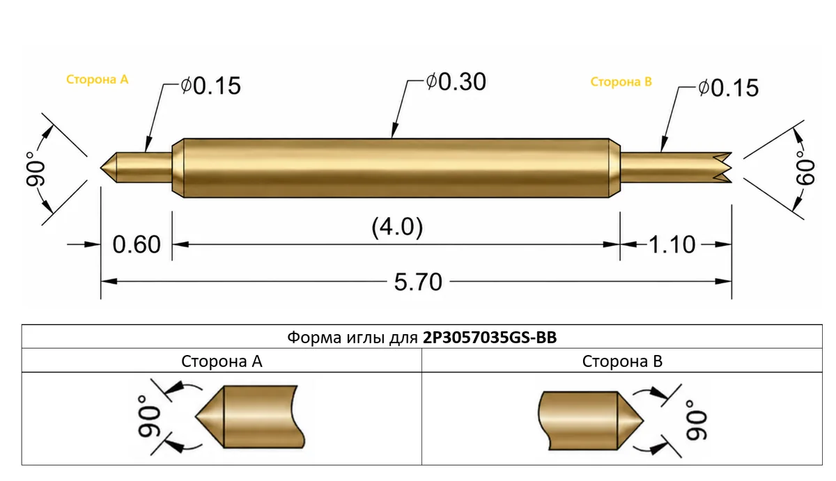 2P3057035GS-BB Двусторонний подпружиненный контакт (pogo-pin) длиной иглы 5,7 мм