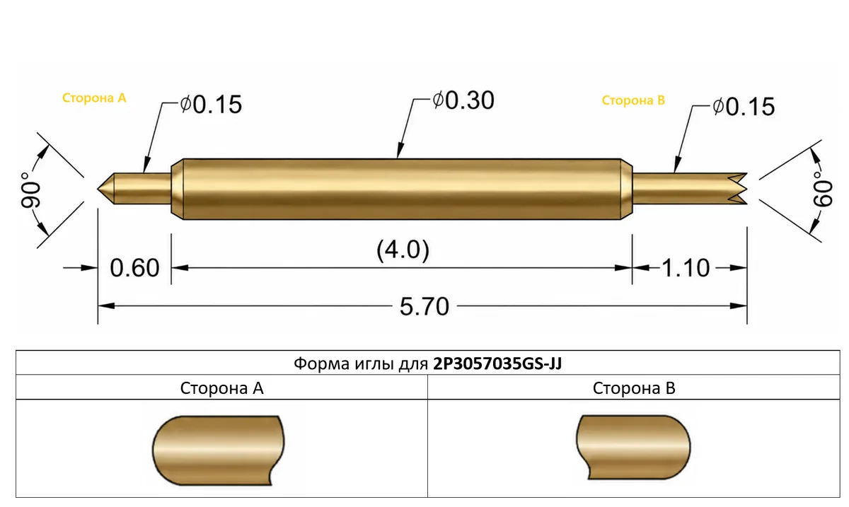 2P3057035GS-JJ Двусторонний подпружиненный контакт (pogo-pin) длиной иглы 5,7 мм