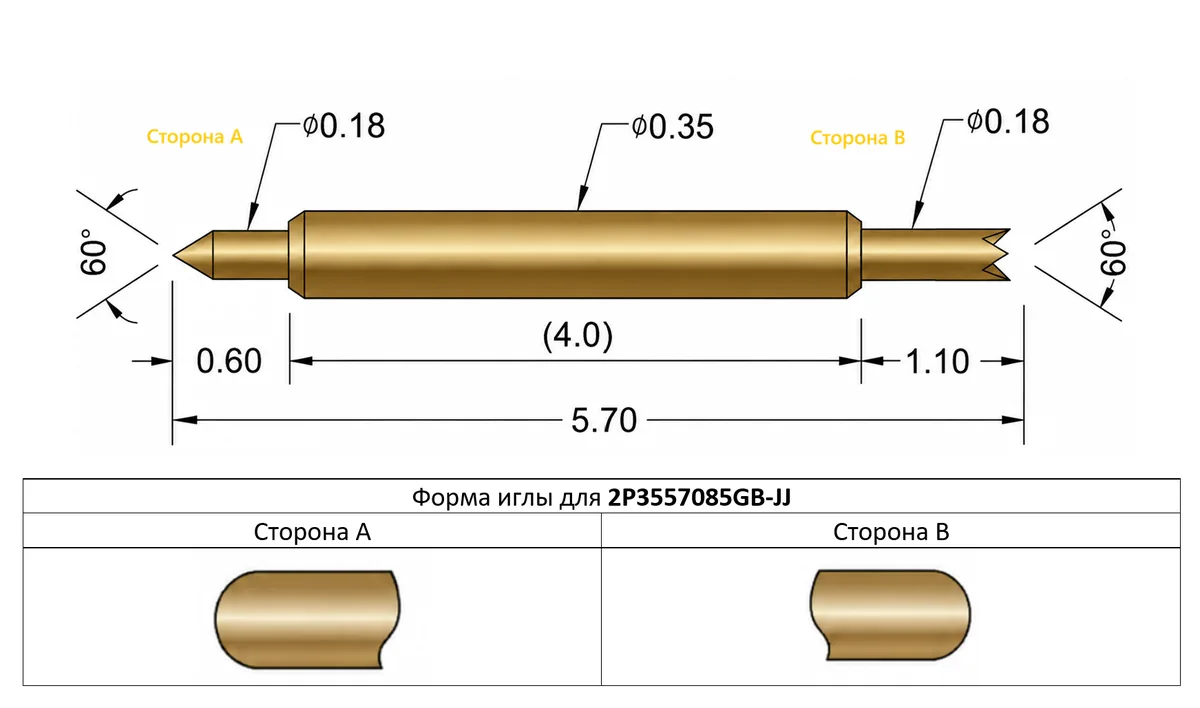 2P3557085GB-JJ Двусторонний подпружиненный контакт (pogo-pin) длиной иглы 5,7 мм