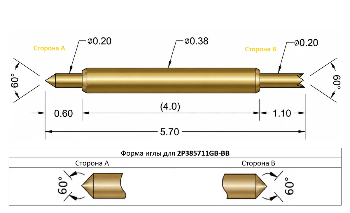 2P385711GB-BB Двусторонний подпружиненный контакт (pogo-pin) длиной иглы 5,7 мм