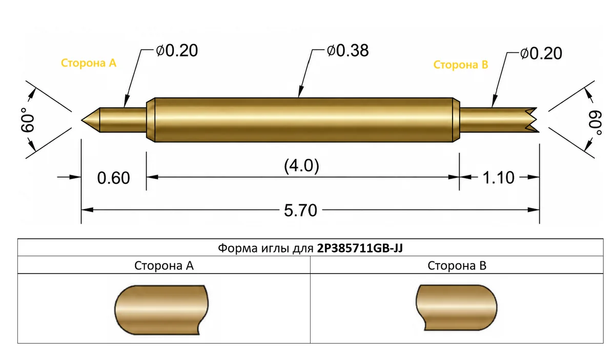 2P385711GB-JJ Двусторонний подпружиненный контакт (pogo-pin) длиной иглы 5,7 мм
