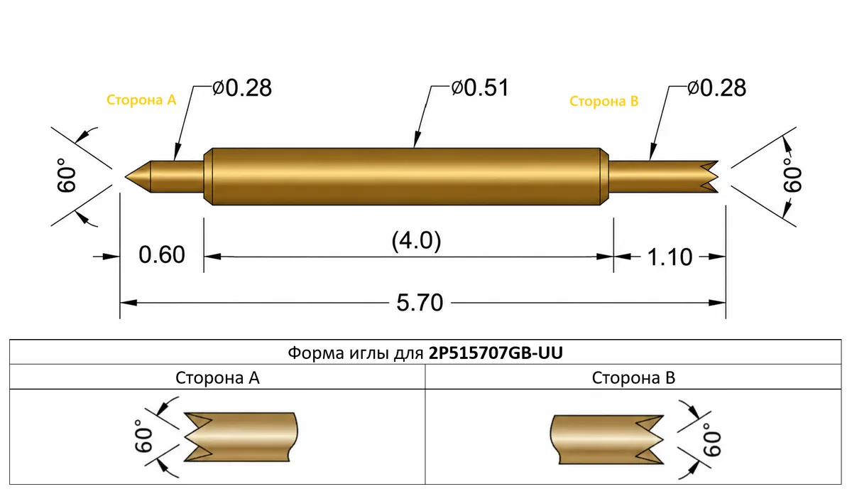 2P515707GB-UU Двусторонний подпружиненный контакт (pogo-pin) длиной иглы 5,7 мм