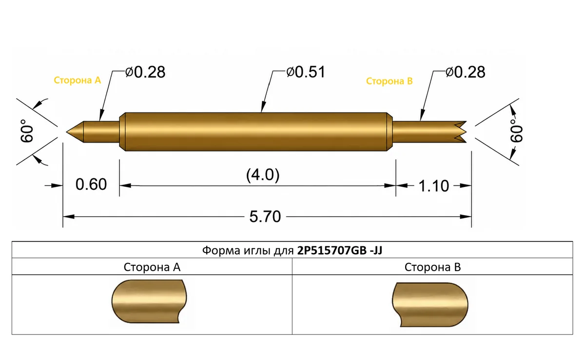 2P515707GB-JJ Двусторонний подпружиненный контакт (pogo-pin) длиной иглы 5,7 мм