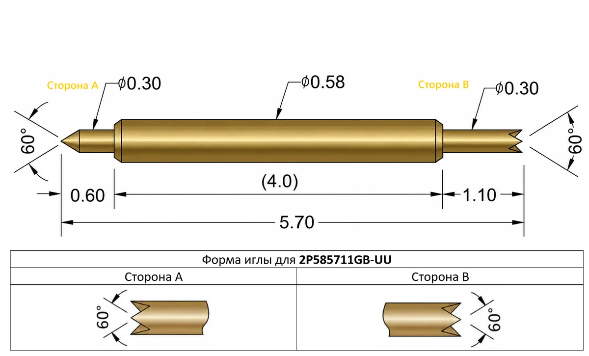 2P585711GB-UU Двусторонний подпружиненный контакт (pogo-pin) длиной иглы 5,7 мм