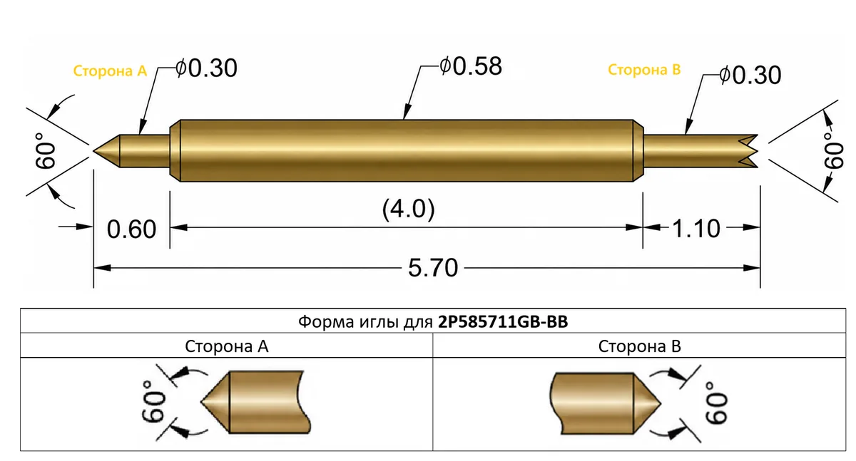 2P585711GB-BB Двусторонний подпружиненный контакт (pogo-pin) длиной иглы 5,7 мм
