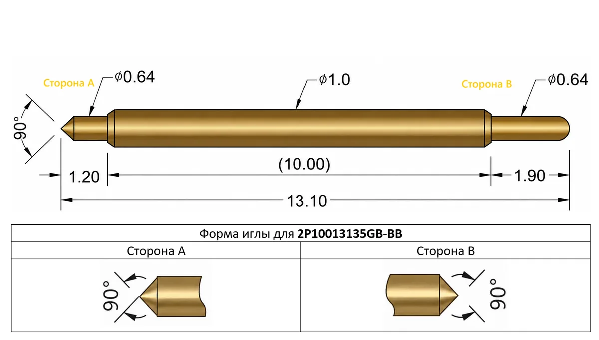 2P10013135GB-BB Двусторонний подпружиненный контакт (pogo-pin) длиной иглы 13,1 мм